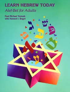 USED-Learn Hebrew Today: Alef-Bet for Adults by House, Behrman (Paperback)
