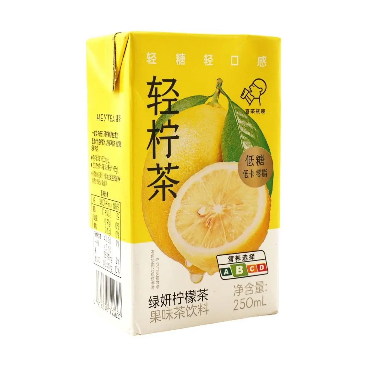 HEYTEA Light Lemon Tea - Low Sugar, Low Calorie, Zero Fat Green Lemon Tea Drink 250ml