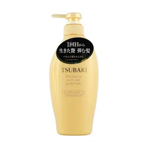FineToday Tsubaki Hair Conditioner 450ml Salon Quality Moisturizing Repair Treatment