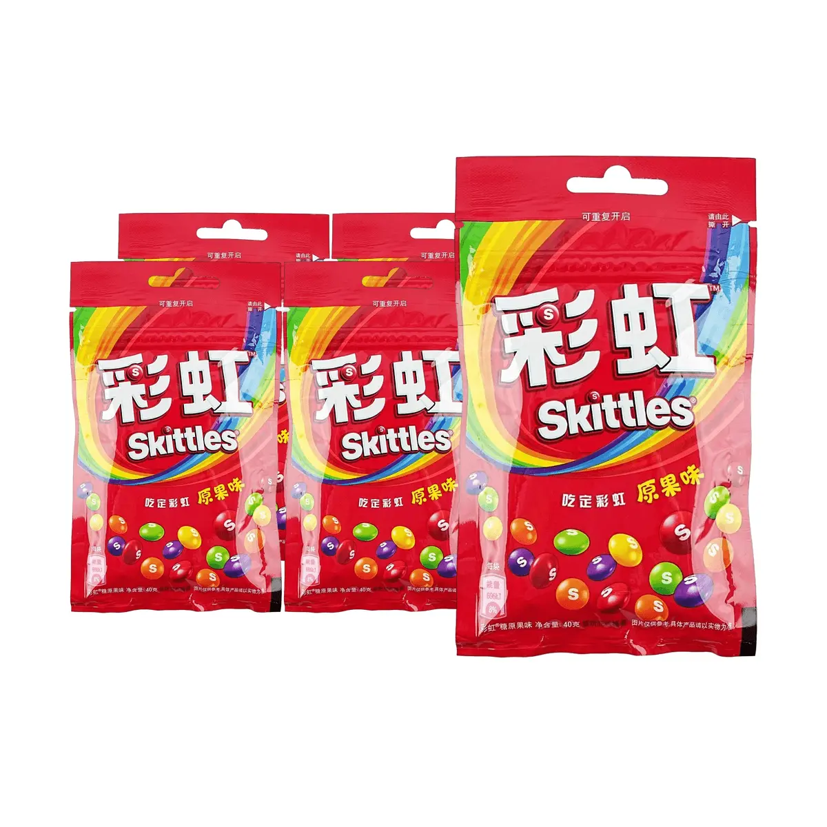 Skittles Original Fruity Crispy Chewy Candy Variety Pack, 5 x 40g Bags - Bulk Mixed Fruit Flavors