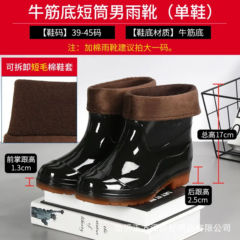 Male low tube《short hair》