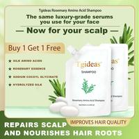 Tgideas Rosemary Shampoo(Buy1Get 1 Free)