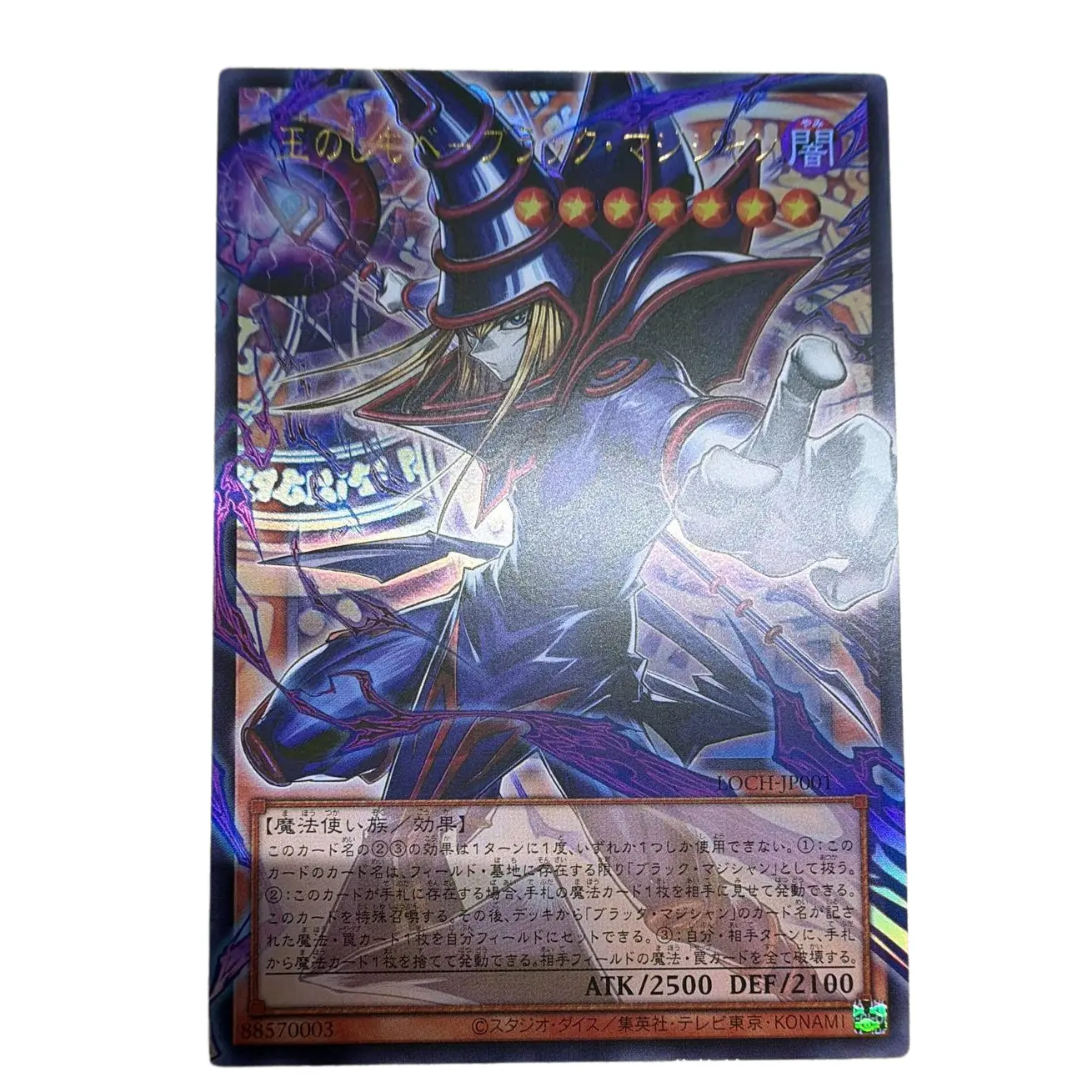 yugioh dark magician japanese card Yu-Gi-Oh Dark Magician Girl DT12-JP014 Super Parallel Rare Japanese NM main image 0