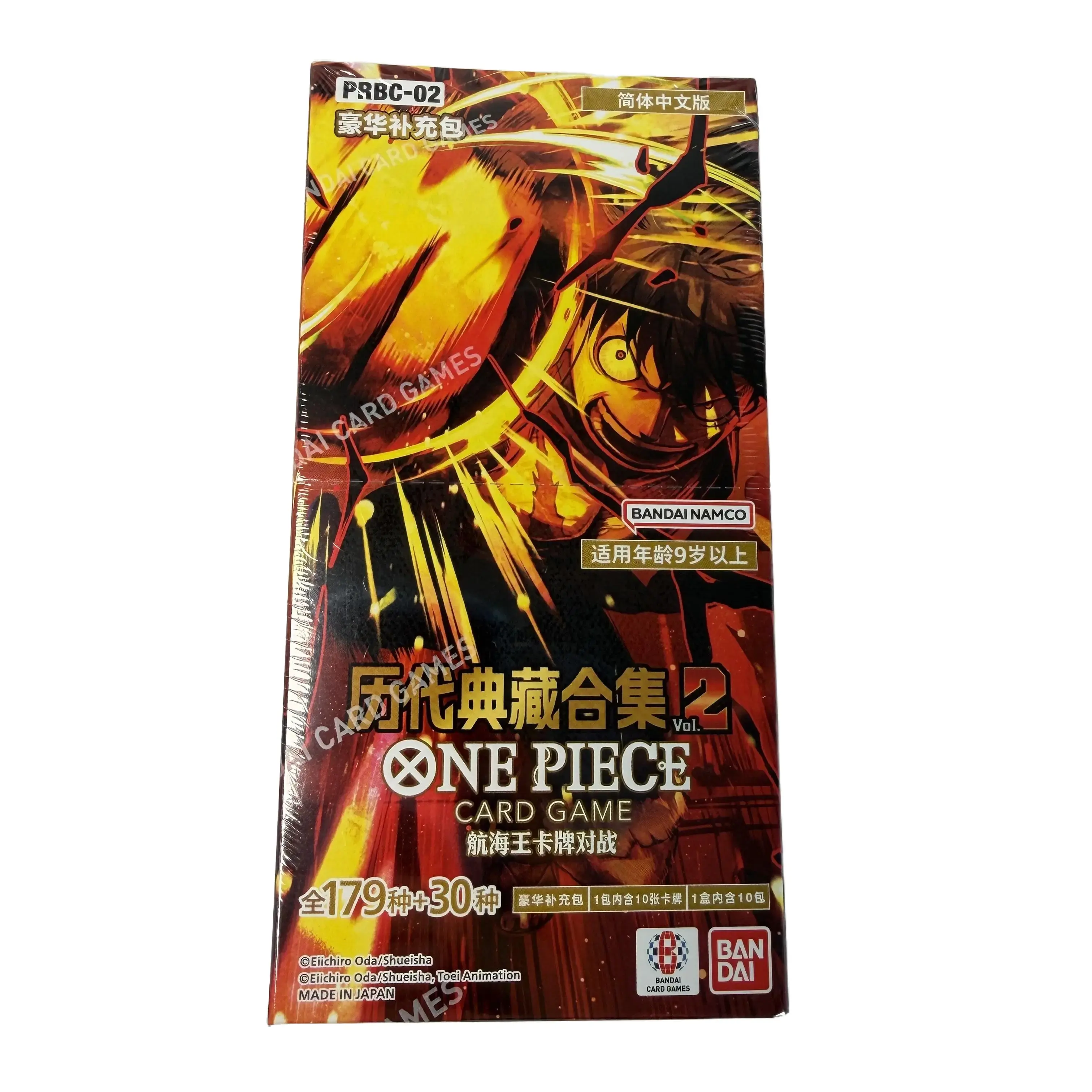 【Card Lobby】One Piece Card Game PRBC-02 The Best Vol.2 Premium Booster Box, Simplified Chinese Edition, Sealed 10-Pack Display, 10 Cards Per Pack