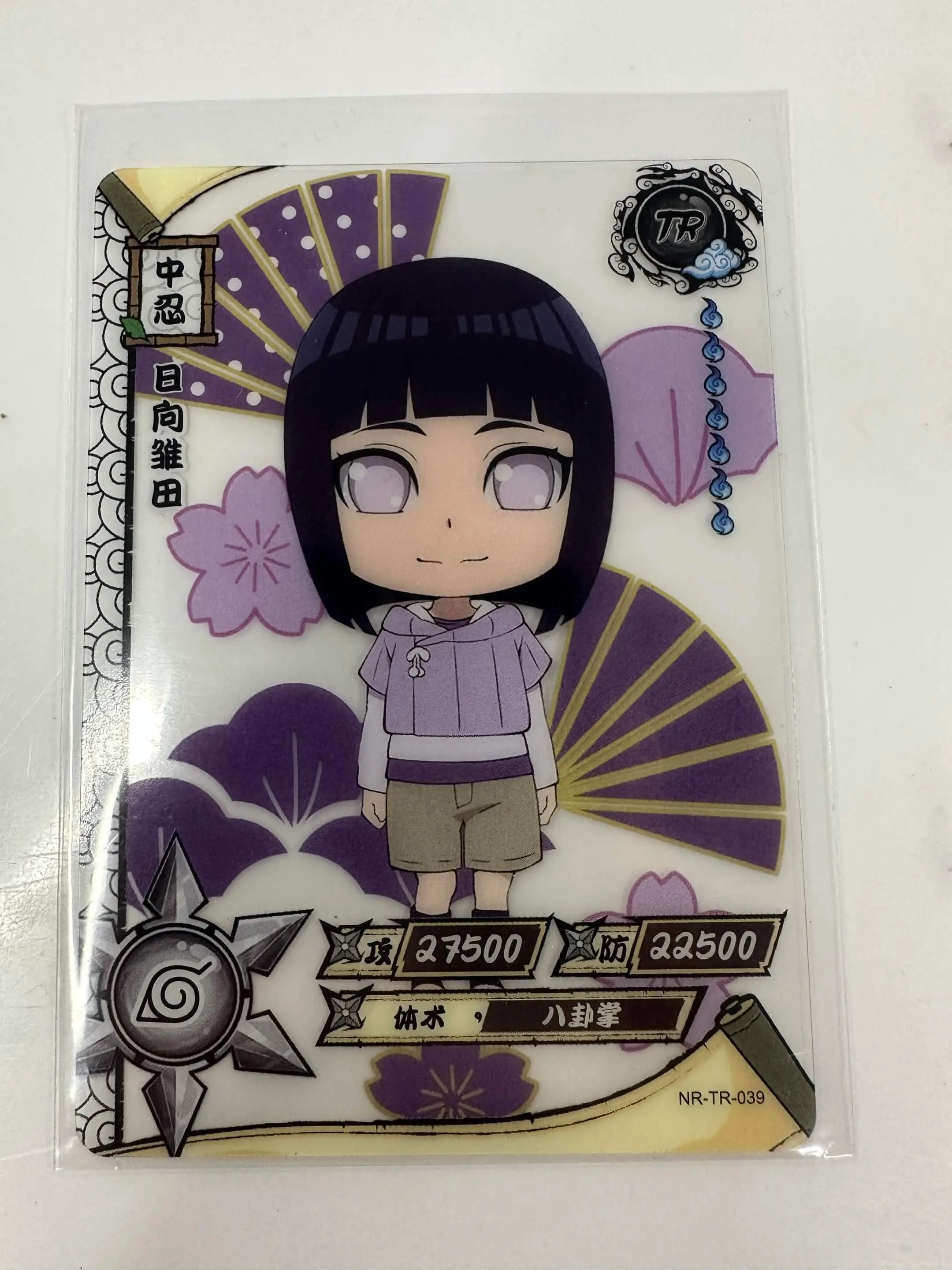 Hinata - Naruto Trading Card - TGR - Kayou - NR-TGR-039