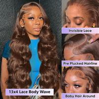 13x4 Lace Body Wave 