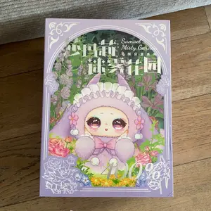 BB3 Sealed Blind Box 400%