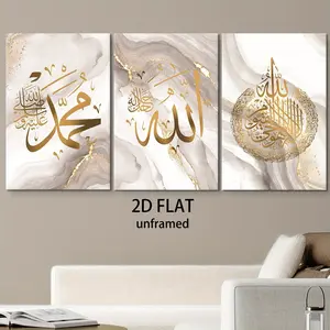 3pcs Islamic Art Gold Foil Calligraphy Wall Decor, Religious Home Decor, Muslim Home Living Room Study Hallway Canvas Hanging Paintings, Middle Eastern Culture Gift