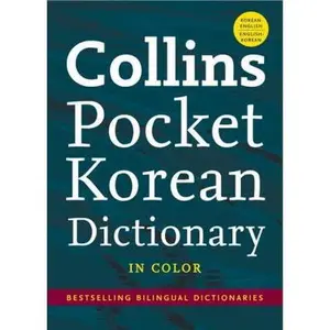 USED-Collins Pocket Korean Dictionary by Harpercollins Publishers Ltd (Paperback)