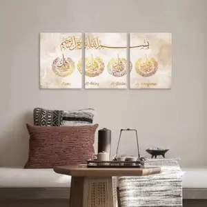 3pcs Modern Art Arabic & Islamic Calligraphy Framed Canvas, Muslim Landscape Decor, Home Wall Art Unframed, Religious Home Decor, Home Decoration