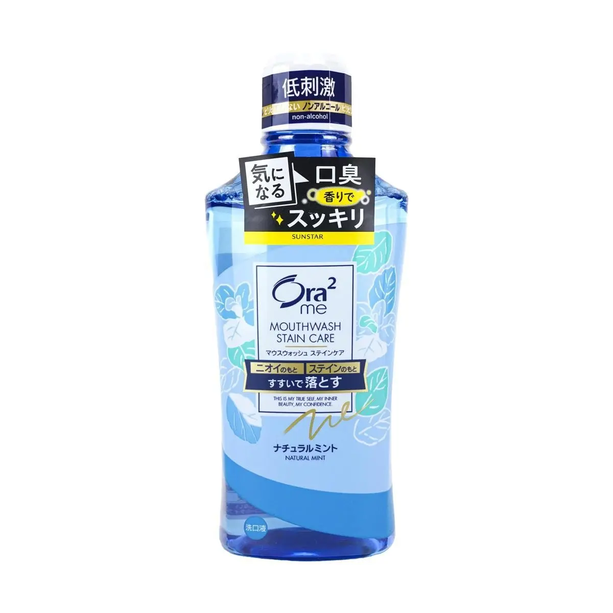 SUNSTAR ORA2 Stain Clear Mouth Wash Oral Care 460ml #Natural Mint | Instantly Freshens Breath SUNSTAR ORA2 Stain Clear Mouth Wash Oral Care 460ml #Natural Mint | Instantly Freshens Breath