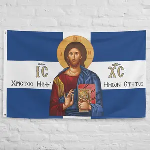 Orthodox Jesus Christ Flag 100% Polyester Greek Christian Banner – Eastern Orthodox Religious Symbol Flag