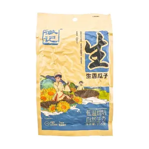 HUIJIFOOD Roasted Sunflower Seeds 255g - Salty & Savory Snack for Parties & Daily Enjoyment