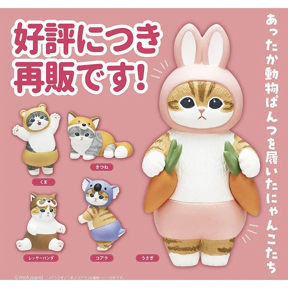 Mofusand Can Playing Animal Dress-Up Mini Figure - Complete Set of 5