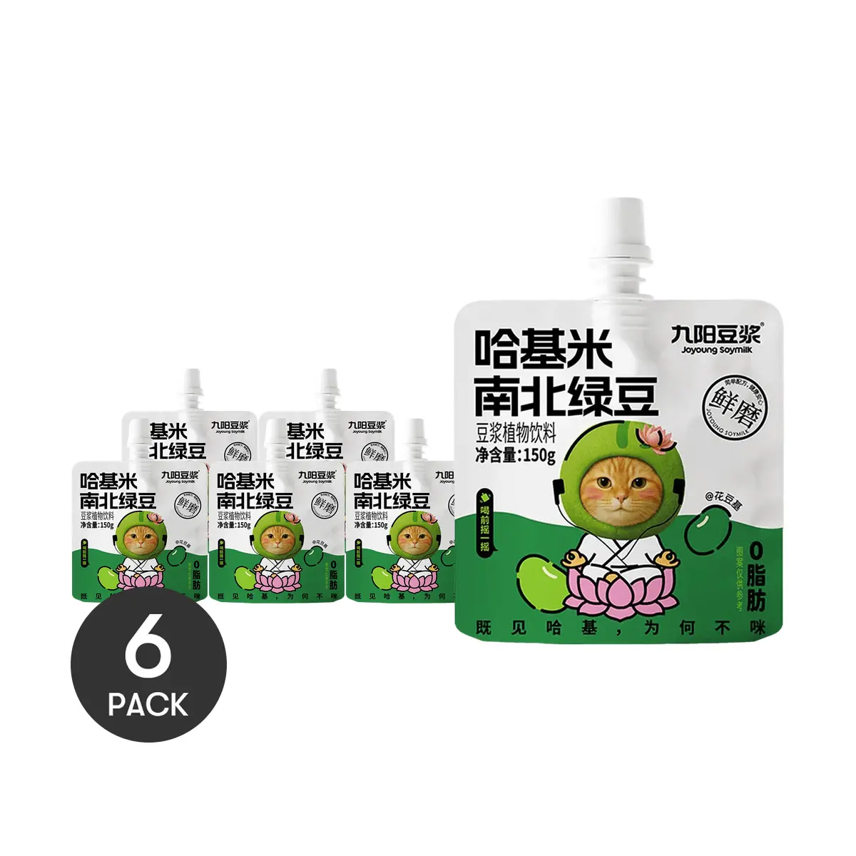 6 Pack Joyoung Mung Bean Soy Milk - Chinese Plant-Based Protein Drink, Refreshing & Nutritious, 5.3 oz Each