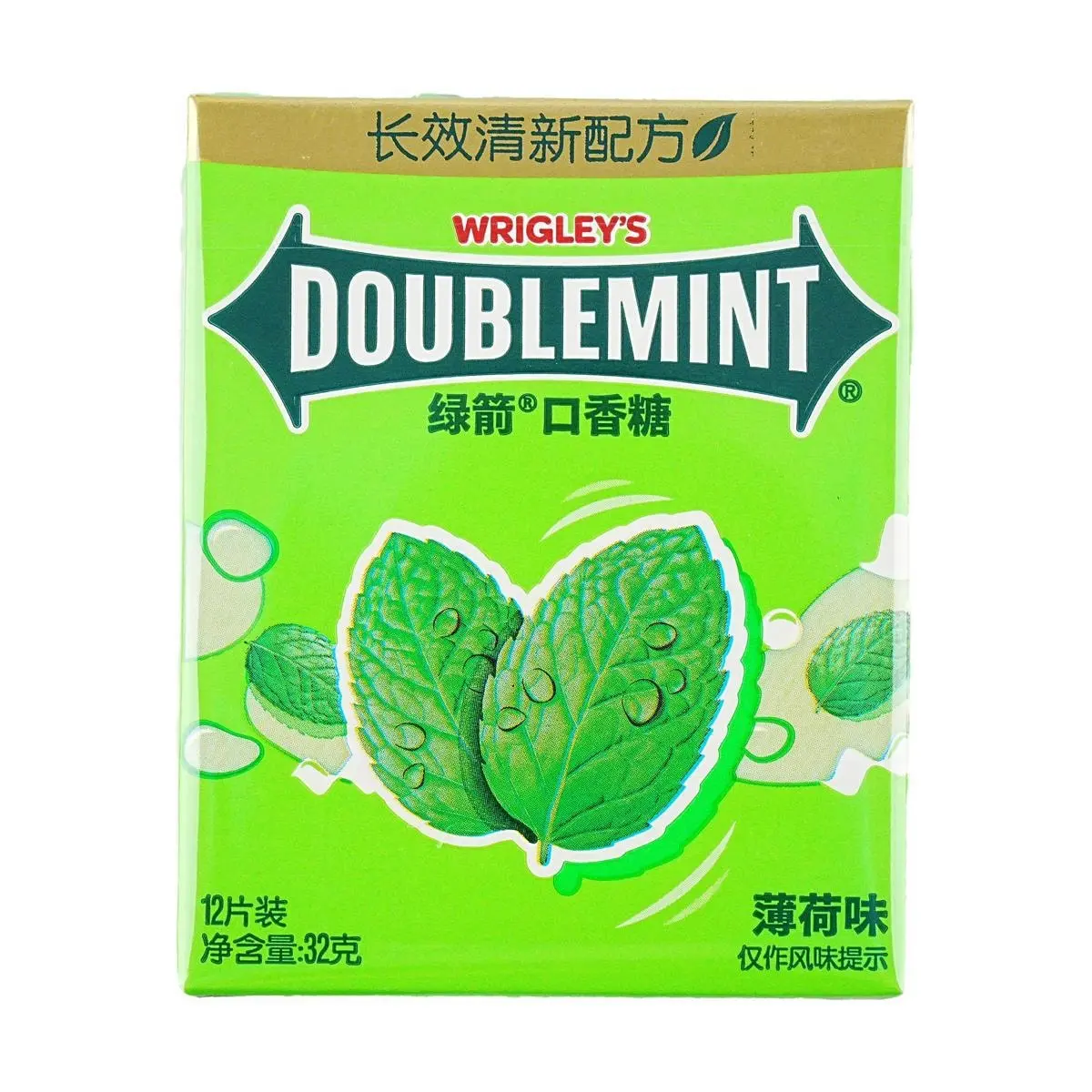 Doublemint Gum, Peppermint Flavor, 12 Packs (32g Total), Long-Lasting Fresh Breath Chewing Gum for Adults & Kids Doublemint Gum, Peppermint Flavor, 12 Packs (32g Total), Long-Lasting Fresh Breath Chewing Gum for Adults & Kids