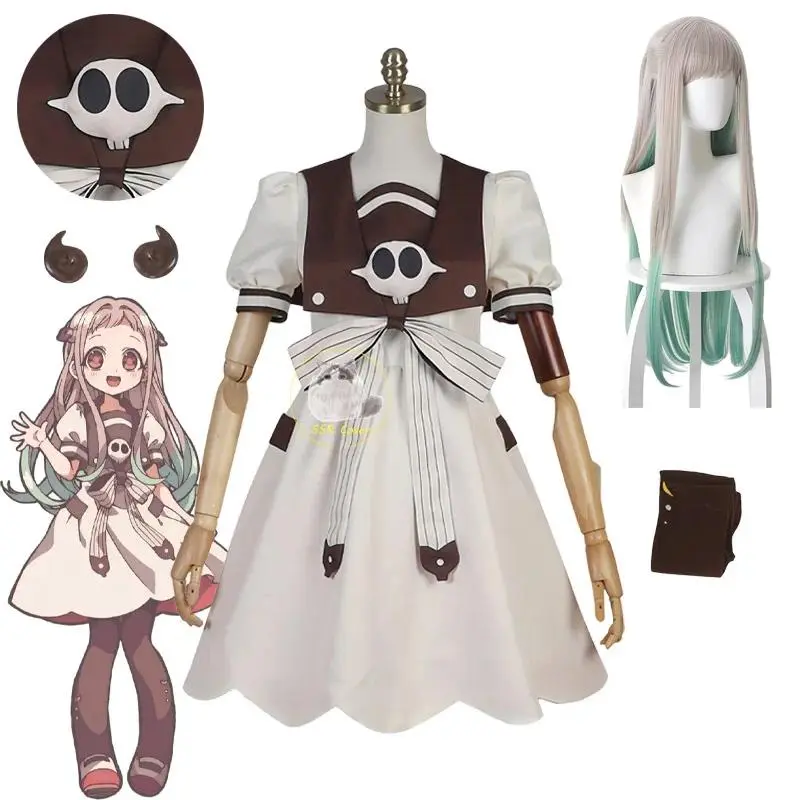 Anime Yashiro Nene Cosplay Costume Dress Nene Wig Uniform Headdress Prop Halloween Suit Custom Made Halloween Party Cos