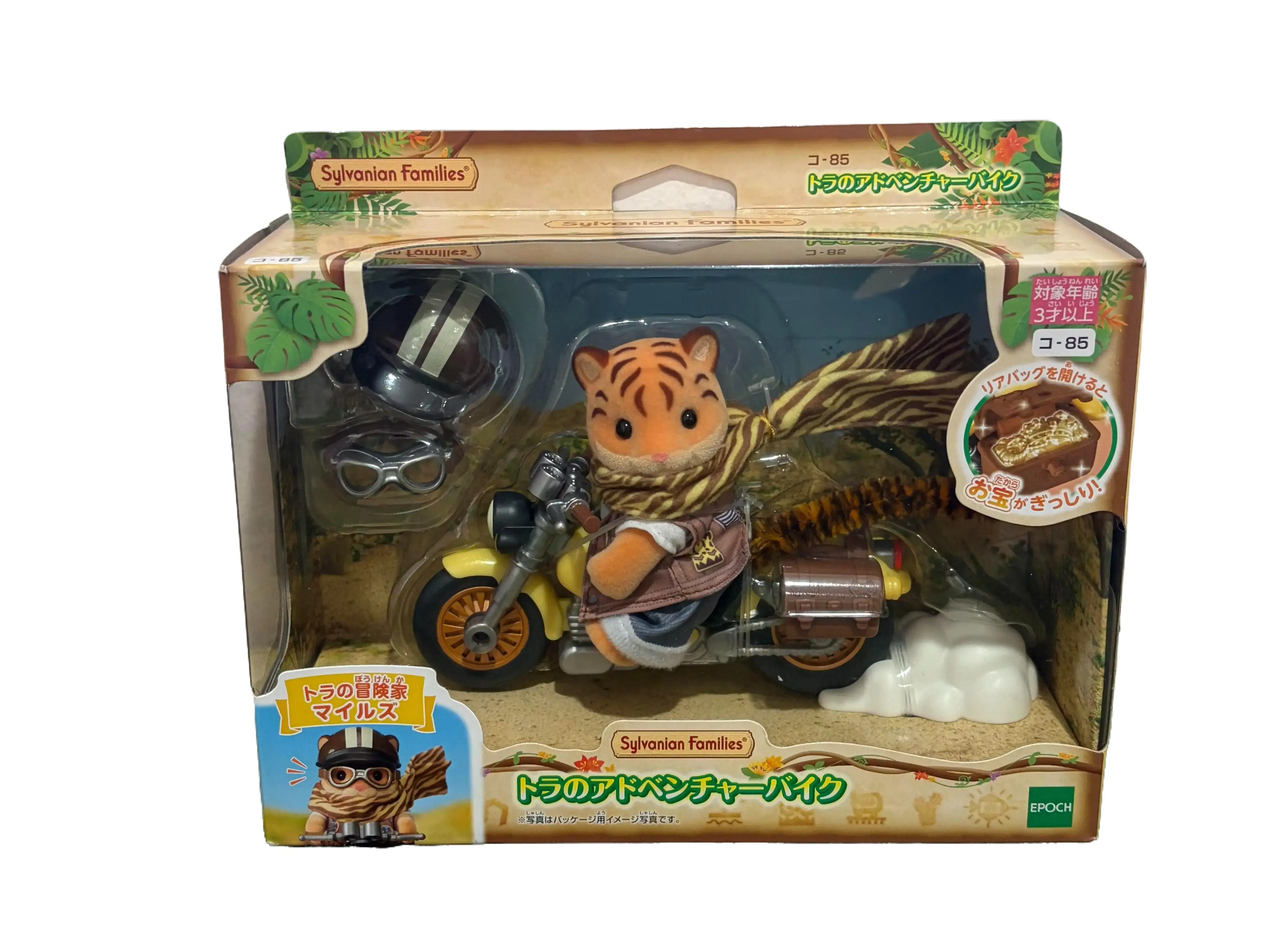 Sylvanian Families Tiger's Adventure Bike Set Calico Critters