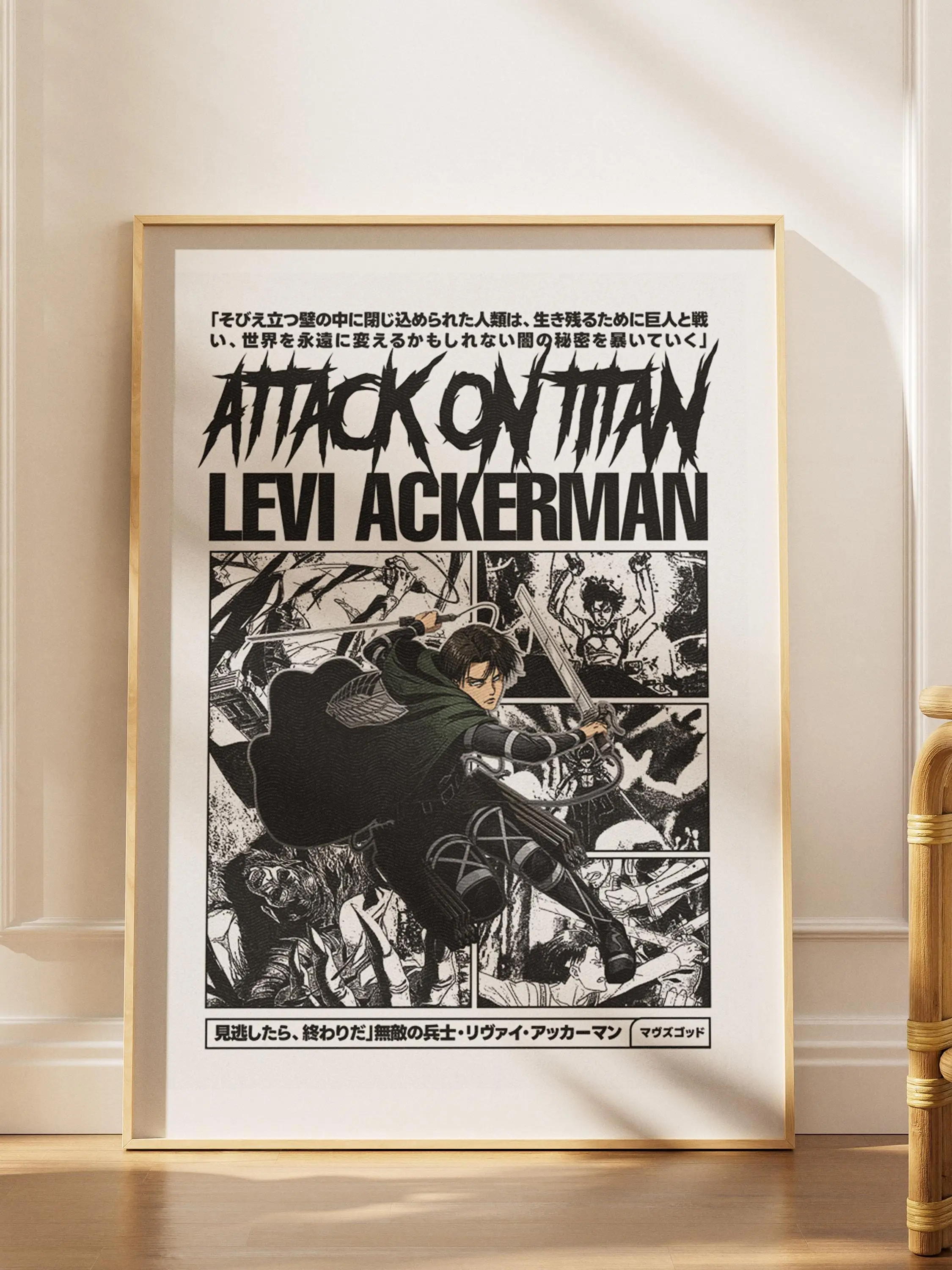 Attack on Titan Levi Ackerman Poster | Vintage Monochrome Anime Print, Anime Dorm Room Poster,Anime Enthusiast