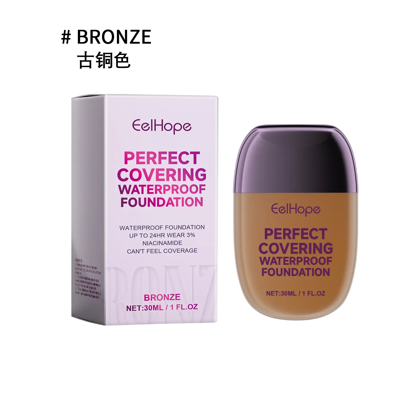 Eelhope Concealer Liquid Foundation, Brightening Non-Stick Powder Refreshing Moisturizing Lightweight Moisturizing Liquid Foundation