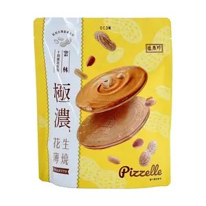 TRIKOFOODS Taiwan Extra Rich Peanut Thin Wafer Crisps 100g - Authentic Taiwanese Snack, Crispy & Delicious