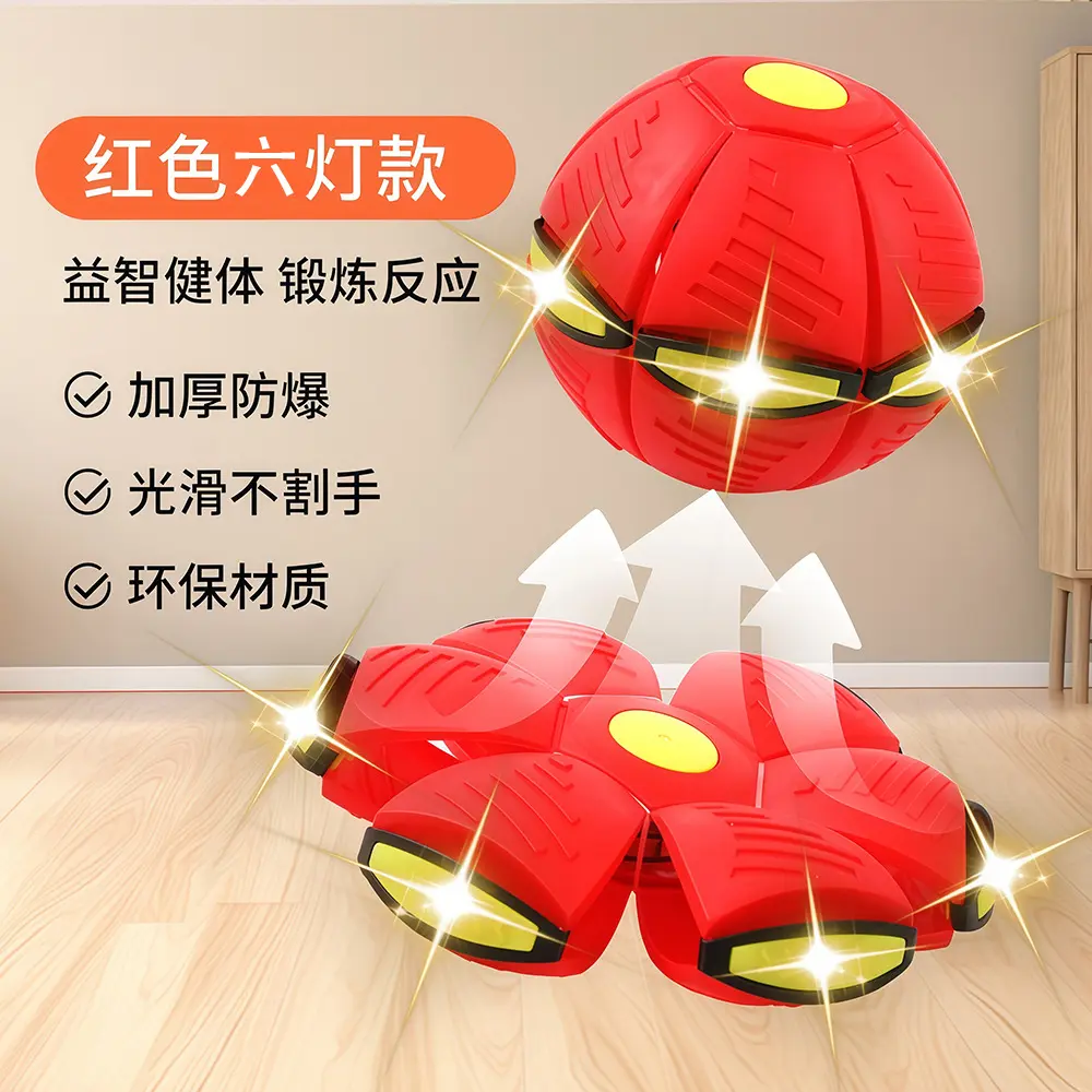 Step on the ball (six lights) red