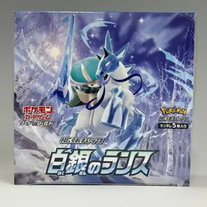 [JP] Japanese Silver Lance -s6h -Booster Pack from Booster Box - Japanese Pokemon Trading Card Game