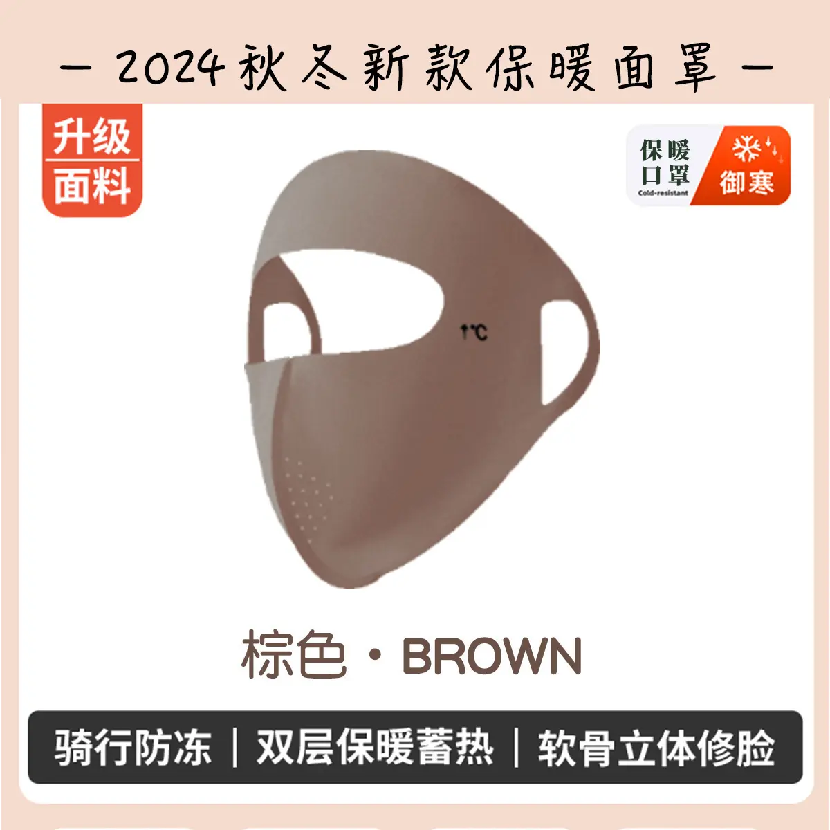 Winter German velvet face Gini coffee co