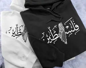 Palestine Map Hoodie, Arabic Palestine Name Calligraphy Printed Jumper, Palestine Muslims Hooded Sweater, Comfy Adult Outfits for Muslims