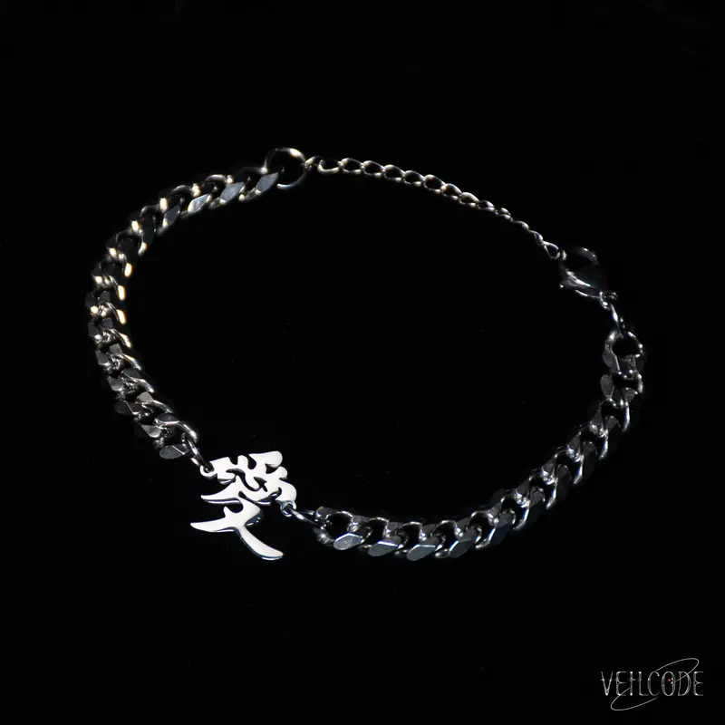 Gaara Love Kanji Stainless Steel Cuban Link Chain Bracelet - Y2K Anime Streetwear Jewelry, Men's Jewelry, Bracelets for Women, Love Theme Everyday Wear, Gift for Boyfriend