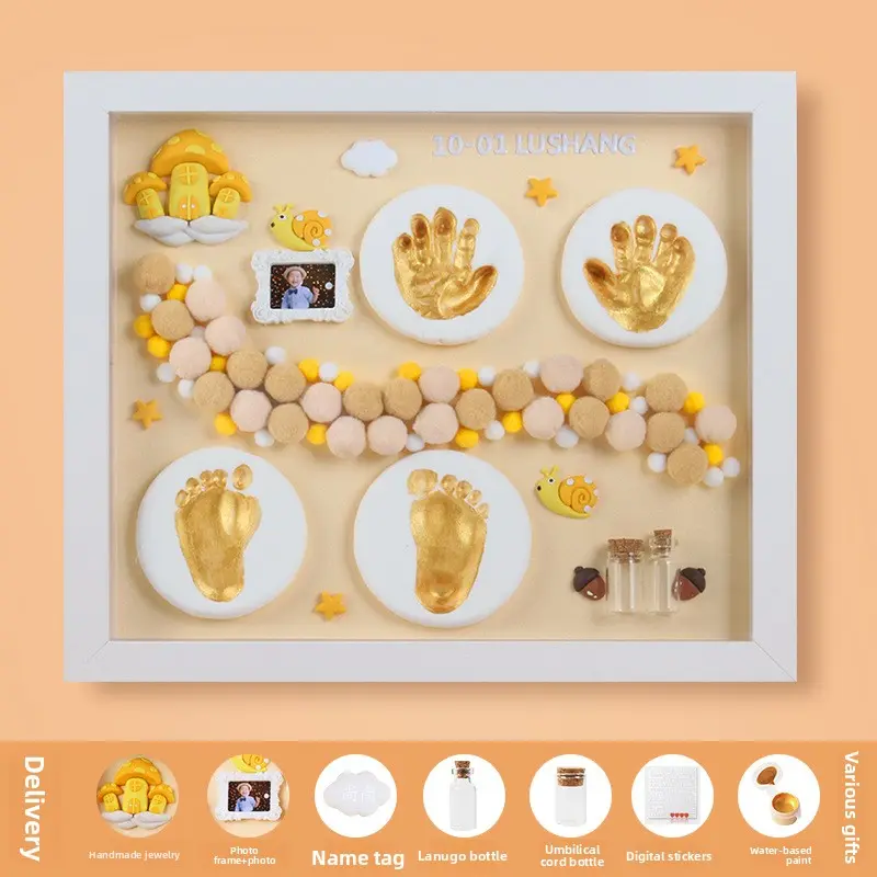 12inch Frame - Light Yellow [Mushroom Town] Style