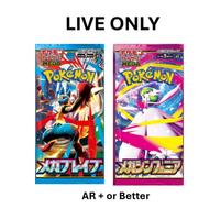 Mega Symphonia AR or Better