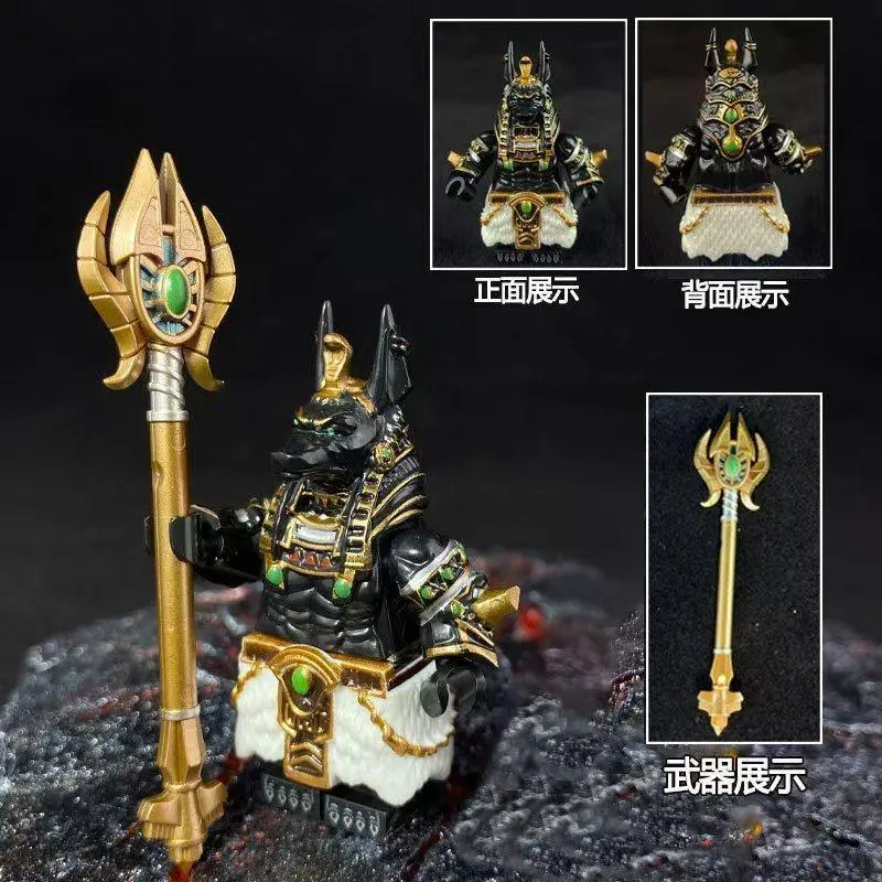 MOC Plastic Building Blocks Anubis Reaper Crocodile Mini Figure, Cartoon Assembly Model, Decoration Collectibles, Children's Gift Toy