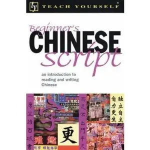 USED-Teach Yourself Beginners Chinese Script : An Introduction to Reading and Writing Chinese by Liz Scurfield (Paperback)