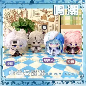 12cm Short Plush Synthetic Wuthering Waves Anime Game The Shorekeeper Encore LINGYANG Camellya Toy, Soft Touch Key Chain Pendant, Kids Gift for Anime Fans, Far Away From Fire