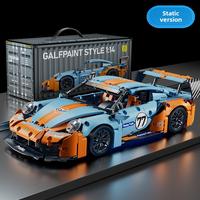 Gulf-Static Model(Base kit)