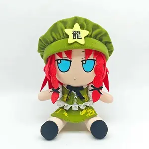 20cm Game TouHou Project Fumo Body Hon Meirin Soft Cosplay Sitting Cotton Doll Anime Plushies Dress Up Toy Figures Puppet Gift