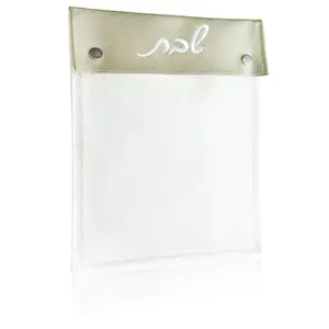 Shabbos Pouch