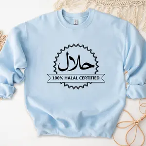100% Halal Certified Sweatshirt by Humraha | Desi Arab Muslim Fashion Apparel Gifts for Ramadan Eid Nikkah Wedding Couples Families New Moms Aunts Uncles Grandparents | Pakistan India Bangladesh Palestine Lebanon Egypt Syria