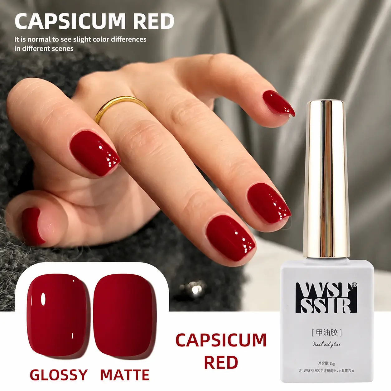 VVSFSSIR 10ml New Red Gel Nail Polish (1 Bottle) — Highly pigmented, long-lasting, and salon-quality; suitable for DIY manicures. Requires curing with a UV/LED lamp. An ideal holiday gift for women. salon-quality art at-home