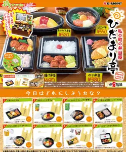 Petit Sample Light - Bento Shop Hidamari-tei - Blind Box