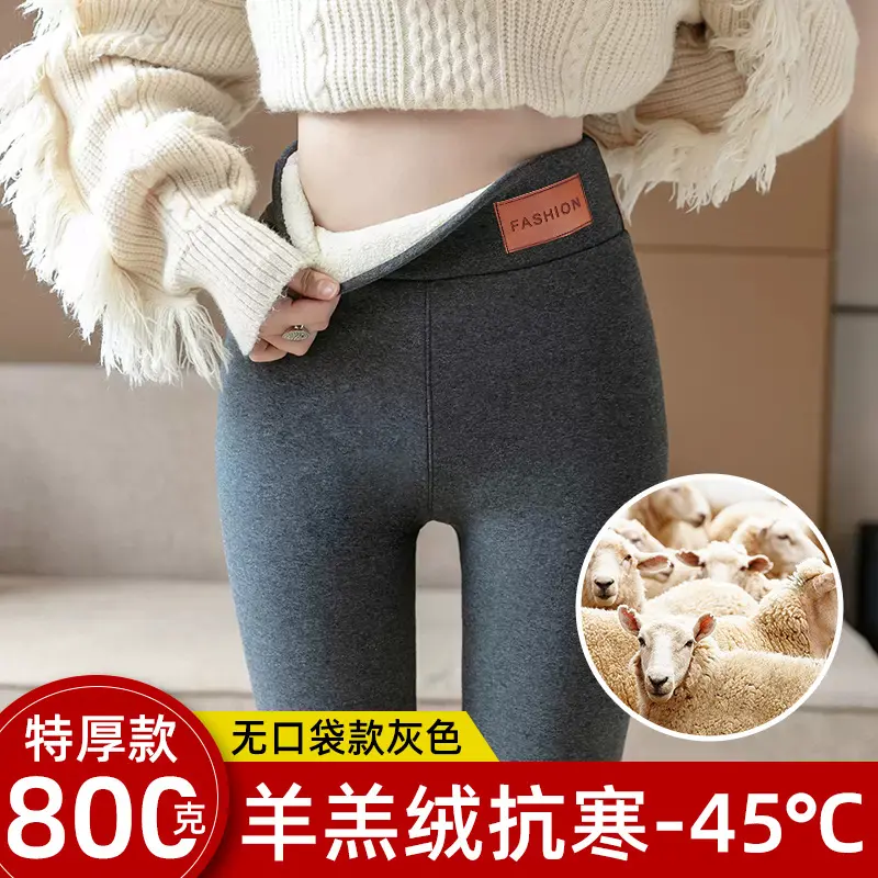 800 grams gray [without pockets]