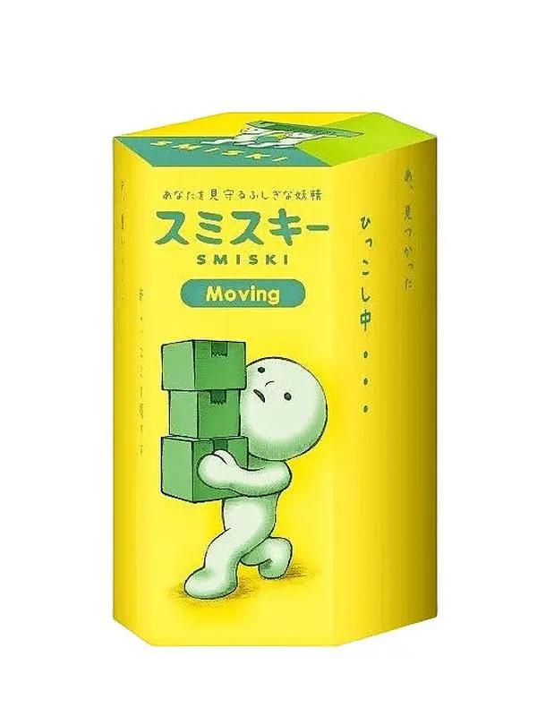 Authentic Smiski Moving Series Glow-in-the-Dark Surprise Box Cute Valentine's Day Gifts - US Seller Fast Shipping