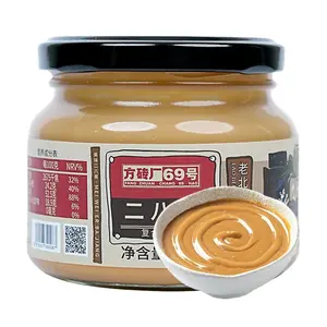 Fangzhuan 69 Sesame Peanut Sauce Blend - 200g | Authentic Beijing Hutong Flavor for Noodles, Dips, Hot Pot & Cold Dishes