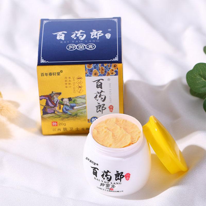 Bai Yao Lang Skin 20g Cream Ointment for Children Adults Seniors Itching Mosquito Bites Antibacterial Herbal Anti Itch Healing Therapeutic Skincare