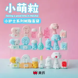 MeiChai Little Nurse Series Collectible Figurine Set, Beans Themed Blind Bag Collectible Toy