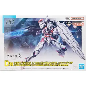 HG GUNDAM LFRITH SOLID CLEAR (Box Damage)
