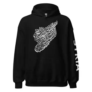 Gilgamish Syria Calligraphy Hoodie