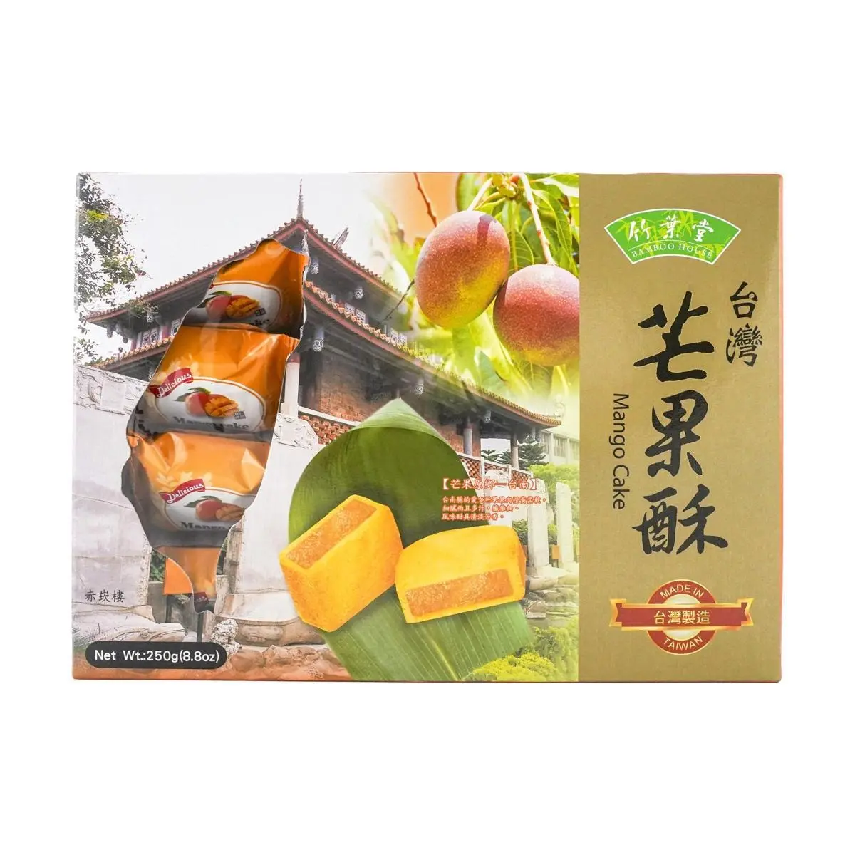BAMBOO HOUSE Mango Tea Cake 8.82 oz BAMBOO HOUSE Mango Tea Cake 8.82 oz