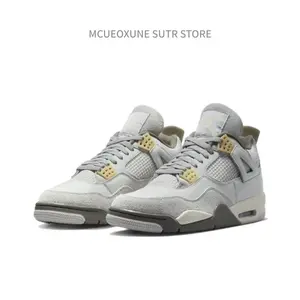 Retro Craft Colorway Mid-Top Basketball Shoes